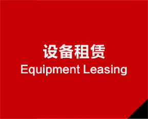 聚氨酯發(fā)泡催化劑在冰箱冰柜硬泡保溫材料中應(yīng)用